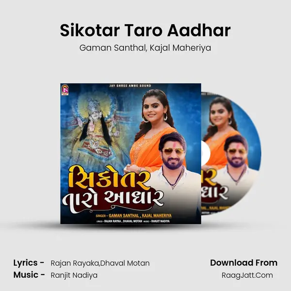 Sikotar Taro Aadhar mp3 song