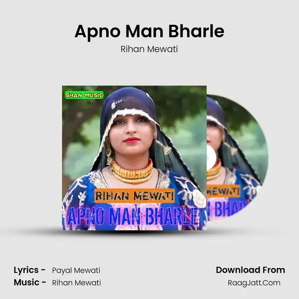 Apno Man Bharle mp3 song