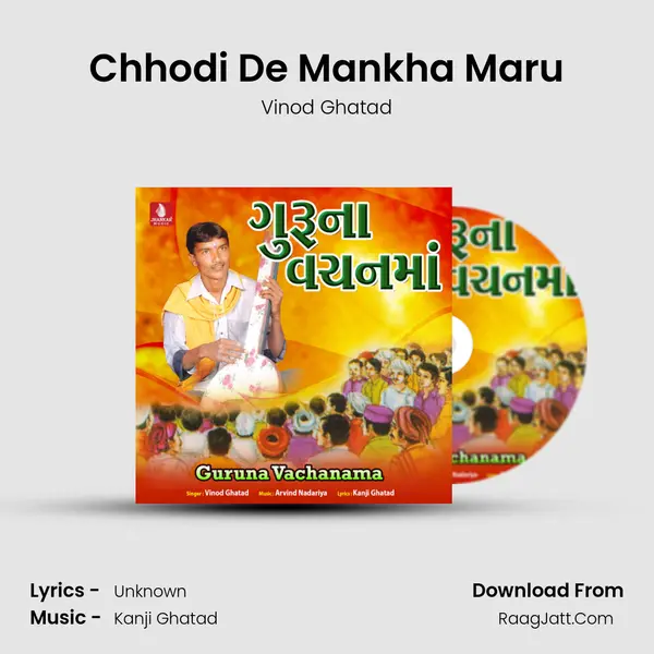 Chhodi De Mankha Maru mp3 song