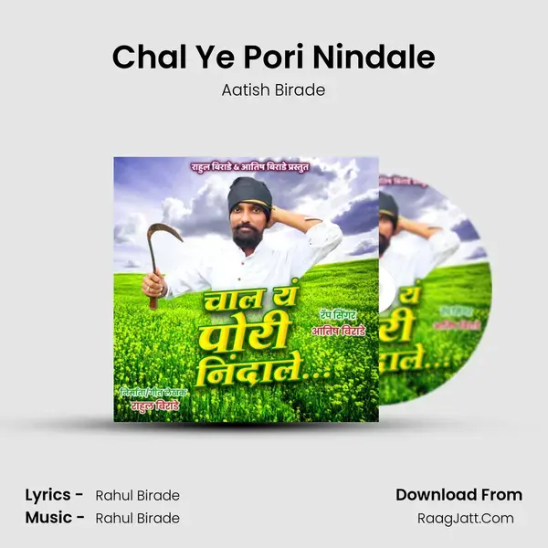 Chal Ye Pori Nindale mp3 song