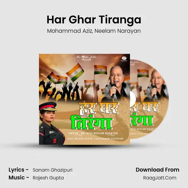 Har Ghar Tiranga mp3 song