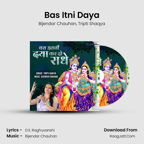 Bas Itni Daya mp3 song