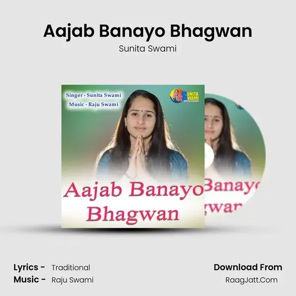 Aajab Banayo Bhagwan mp3 song