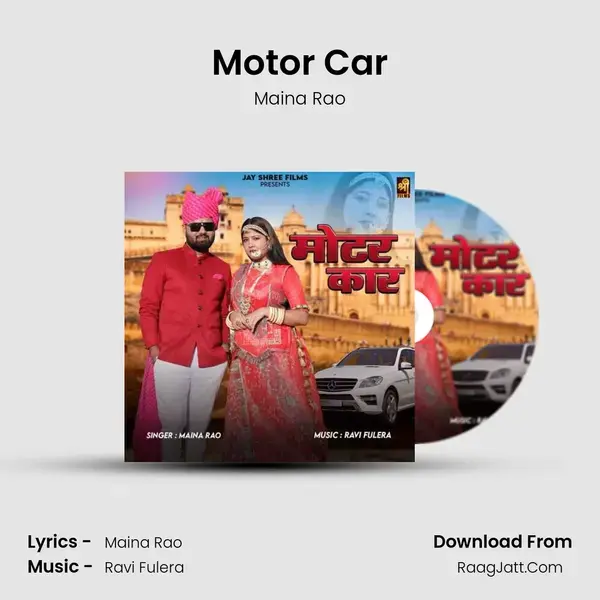 Motor Car mp3 song