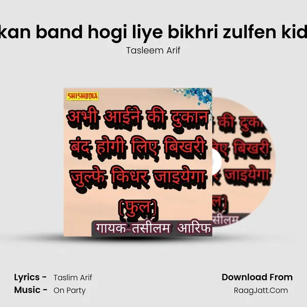 Abhi aine ki dukan band hogi liye bikhri zulfen kidhar jaiyega full mp3 song