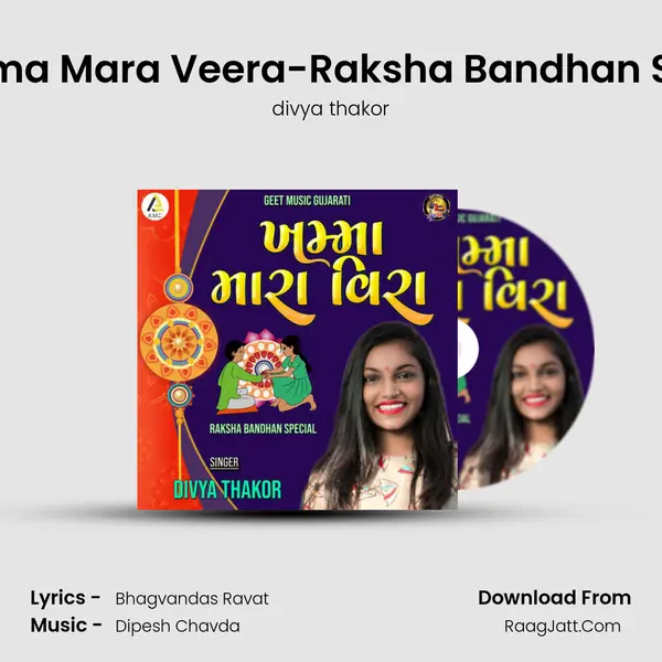 Khamma Mara Veera-Raksha Bandhan Special mp3 song