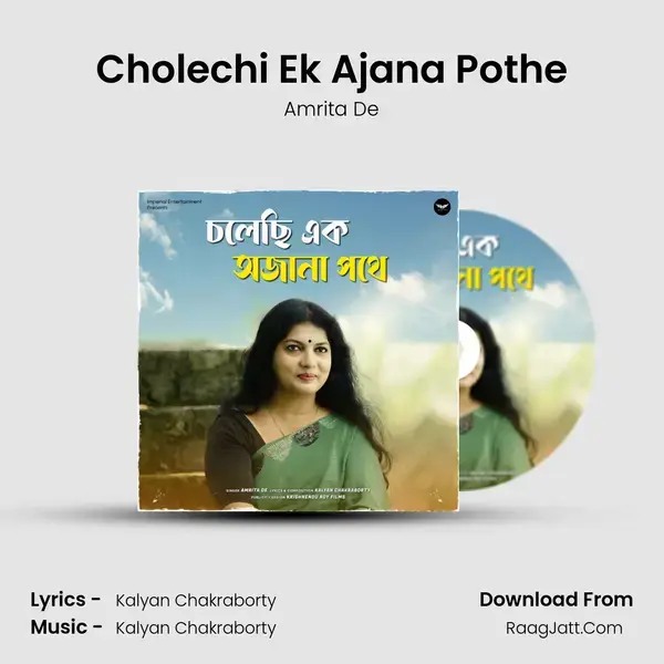 Cholechi Ek Ajana Pothe mp3 song