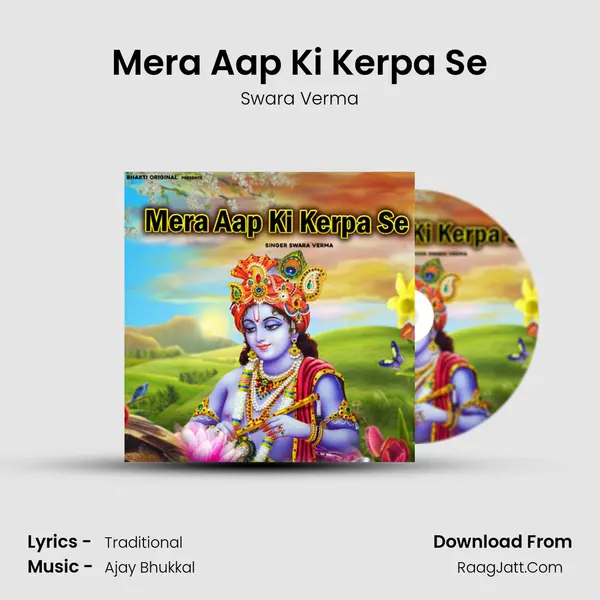 Mera Aap Ki Kerpa Se mp3 song