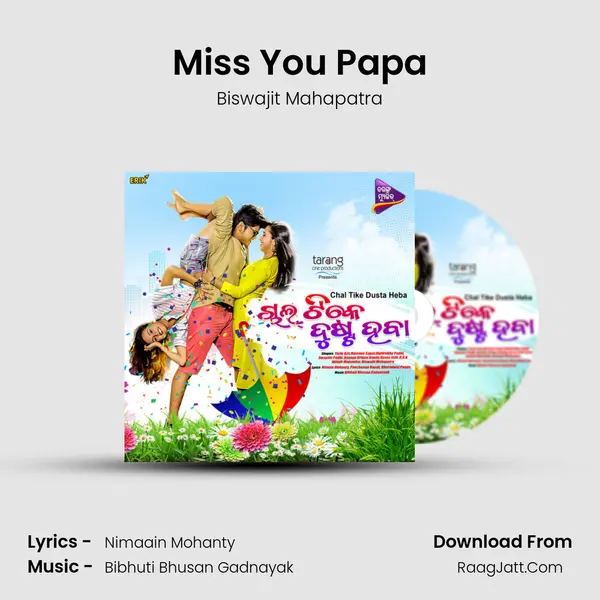 Miss You Papa Song mp3 | Biswajit Mahapatra