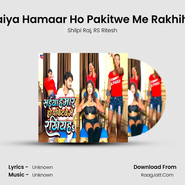 Saiya Hamaar Ho Pakitwe Me Rakhiha mp3 song