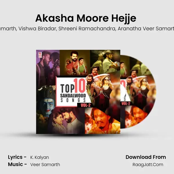 Akasha Moore Hejje (From Bettada Daari) mp3 song