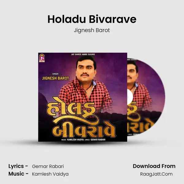 Holadu Bivarave mp3 song