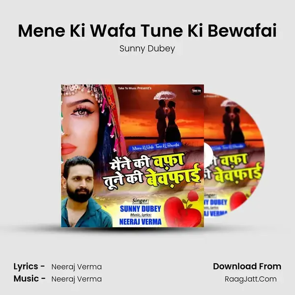 Mene Ki Wafa Tune Ki Bewafai mp3 song