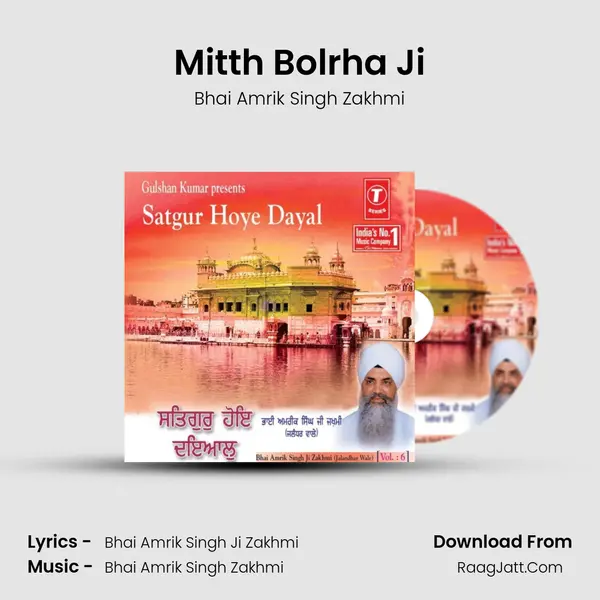 Mitth Bolrha Ji mp3 song