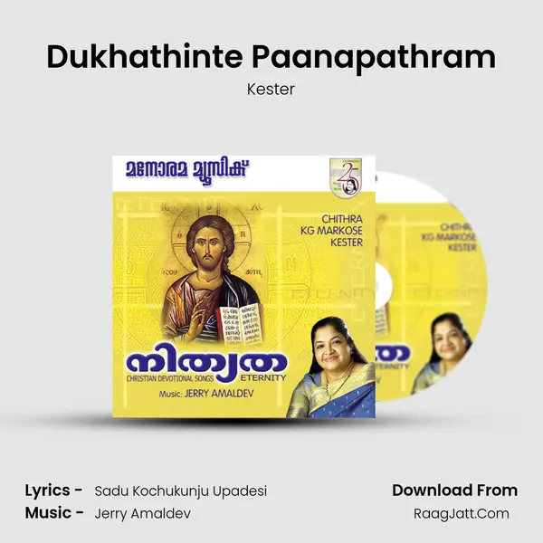 Dukhathinte Paanapathram Song mp3 | Kester