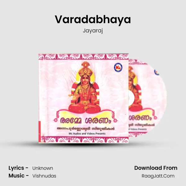 Varadabhaya mp3 song