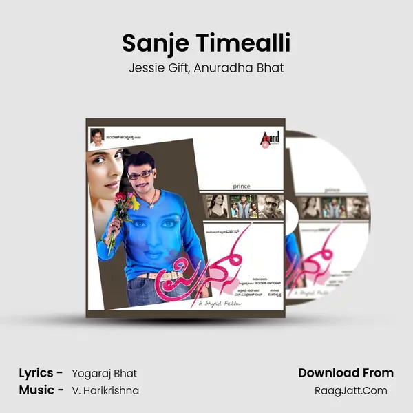 Sanje Timealli Song mp3 | Jessie Gift