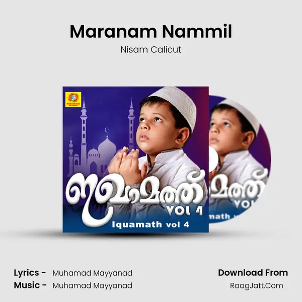 Maranam Nammil mp3 song