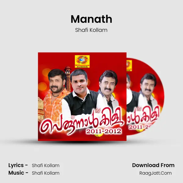 Manath Song mp3 | Shafi Kollam