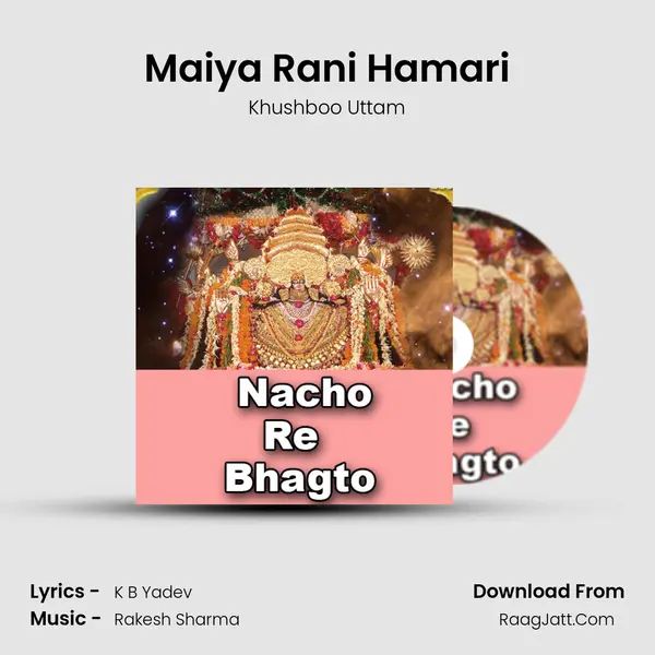 Maiya Rani Hamari Song mp3 | Khushboo Uttam