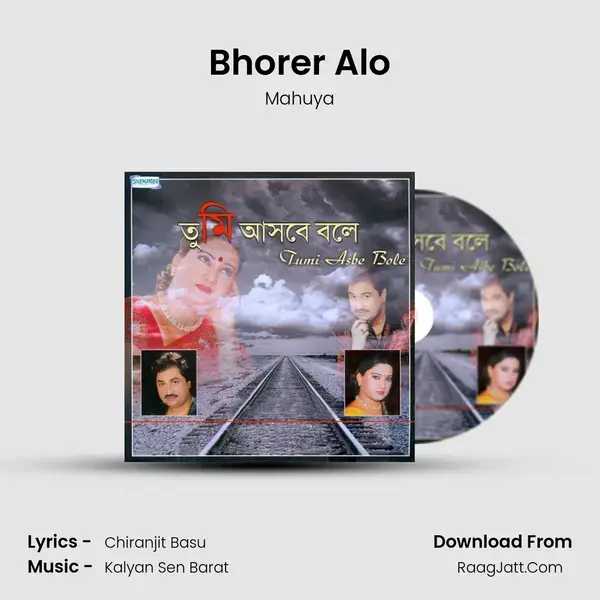 Bhorer Alo Song mp3 | Mahuya