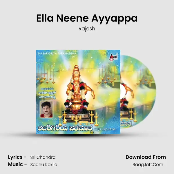 Ella Neene Ayyappa Song mp3 | Rajesh