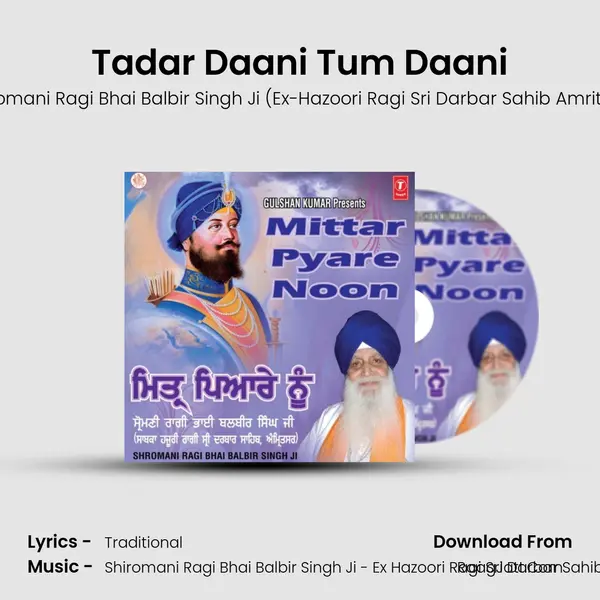 Tadar Daani Tum Daani Song mp3 | Shiromani Ragi Bhai Balbir Singh Ji (Ex-Hazoori Ragi Sri Darbar Sahib Amritsar)