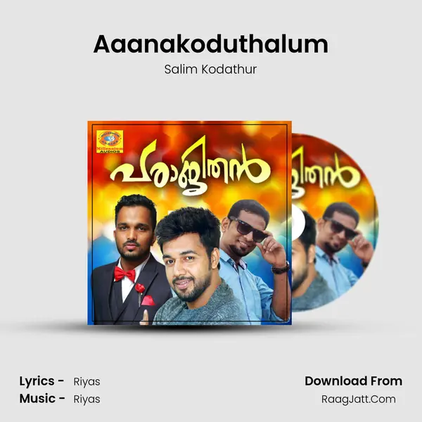 Aaanakoduthalum Song mp3 | Salim Kodathur