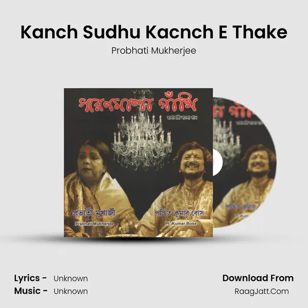 Kanch Sudhu Kacnch E Thake mp3 song