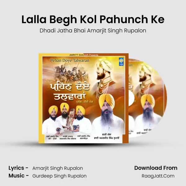 Lalla Begh Kol Pahunch Ke Song mp3 | Dhadi Jatha Bhai Amarjit Singh Rupalon