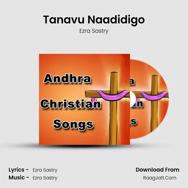 Tanavu Naadidigo mp3 song