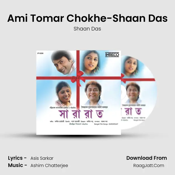 Ami Tomar Chokhe-Shaan Das Song mp3 | Shaan Das