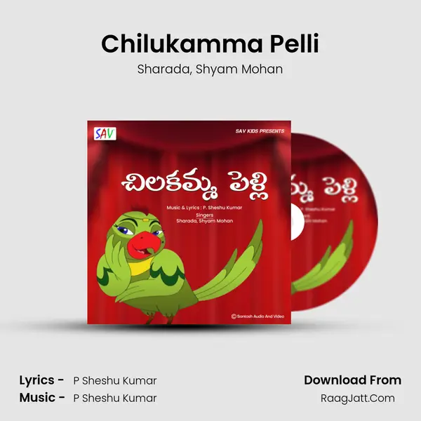 Chilukamma Pelli - Sharada