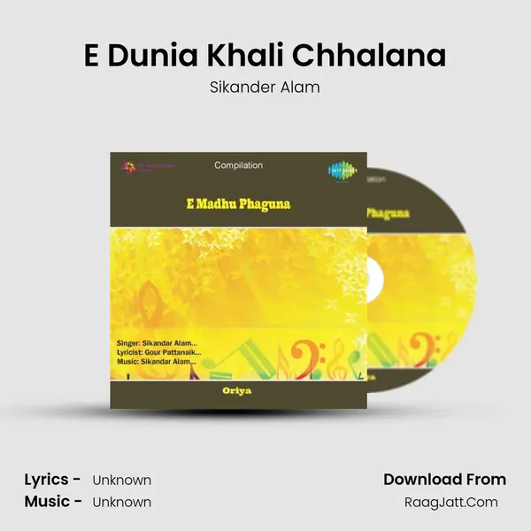 E Dunia Khali Chhalana Song mp3 | Sikander Alam