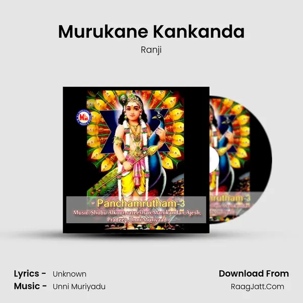 Murukane Kankanda Song mp3 | Ranji