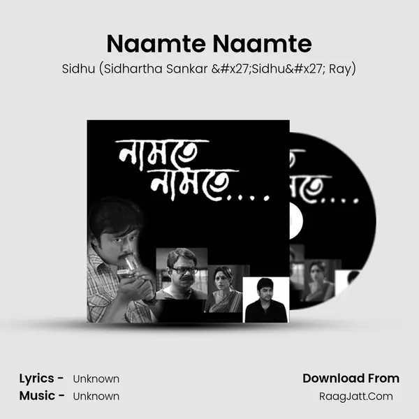 Naamte Naamte Song mp3 | Sidhu (Sidhartha Sankar 'Sidhu' Ray)