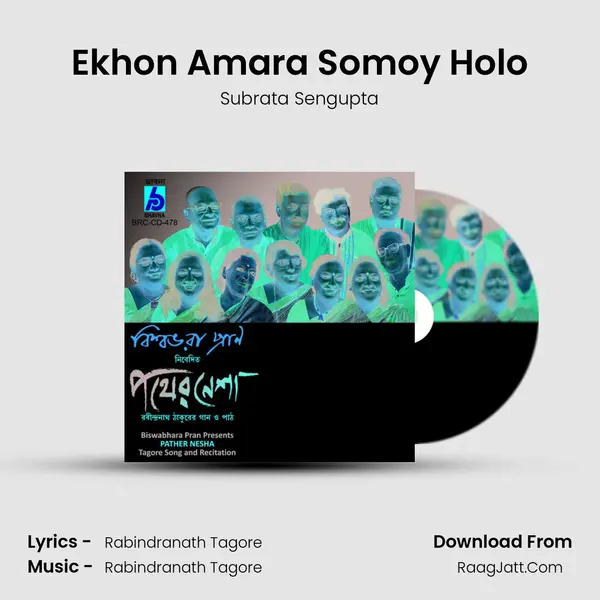 Ekhon Amara Somoy Holo Song mp3 | Subrata Sengupta