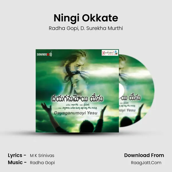 Ningi Okkate mp3 song