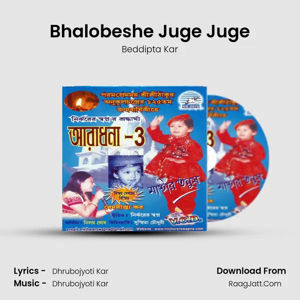 Bhalobeshe Juge Juge mp3 song