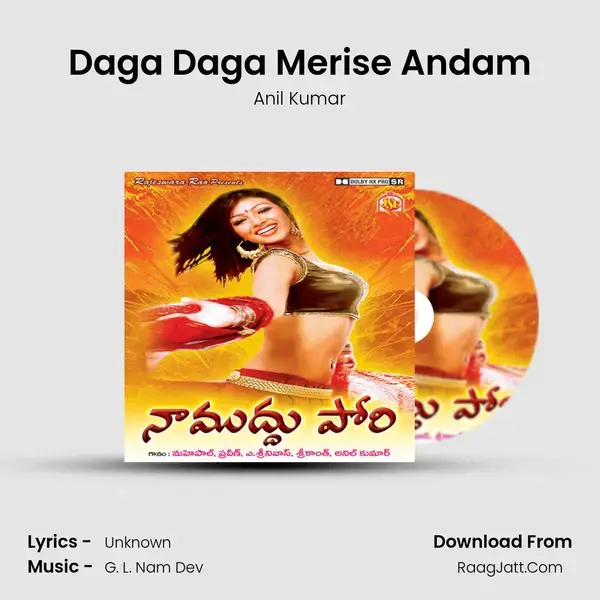 Daga Daga Merise Andam Song mp3 | Anil Kumar