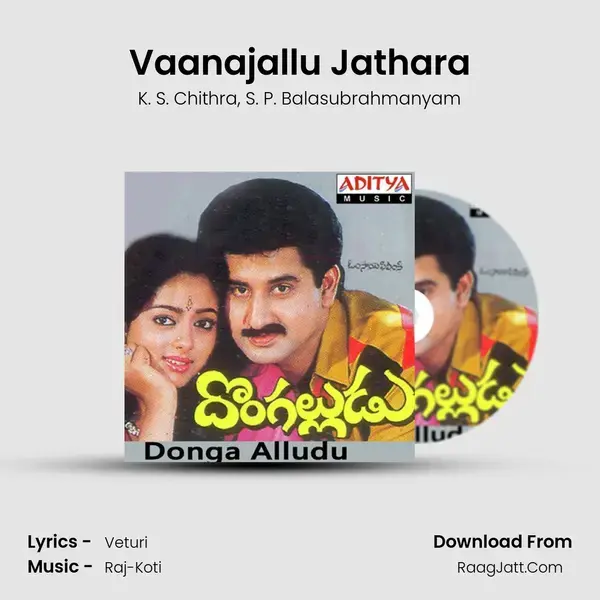 Vaanajallu Jathara Song mp3 | K. S. Chithra