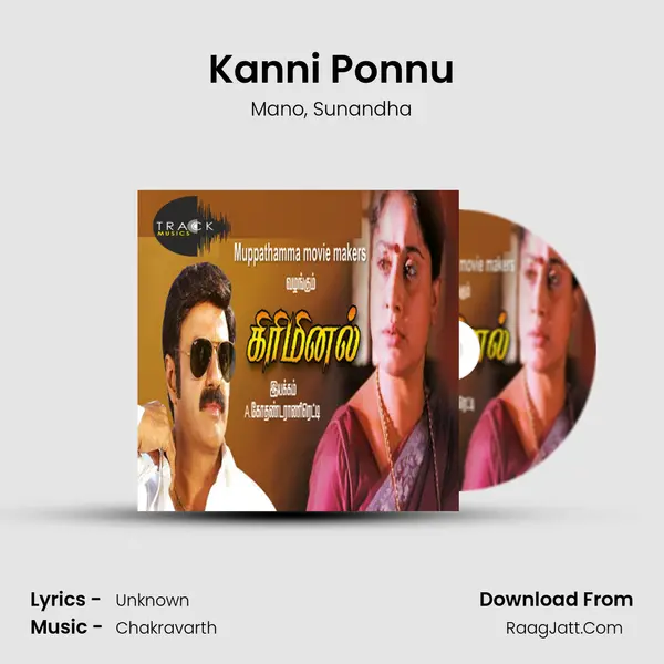 Kanni Ponnu mp3 song