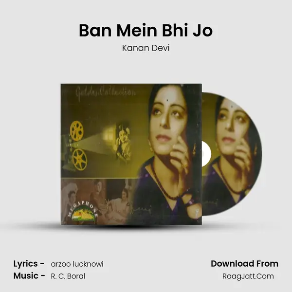 Ban Mein Bhi Jo Song mp3 | Kanan Devi