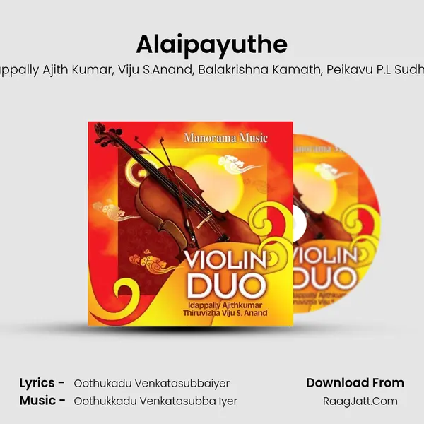 Alaipayuthe mp3 song