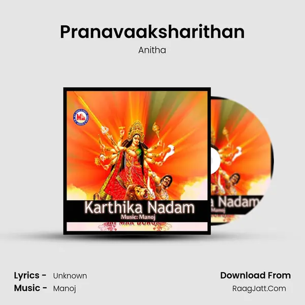 Pranavaaksharithan Song mp3 | Anitha