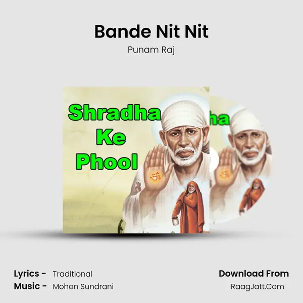 Bande Nit Nit Song mp3 | Punam Raj