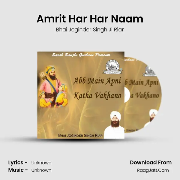 Amrit Har Har Naam Song mp3 | Bhai Joginder Singh Ji Riar