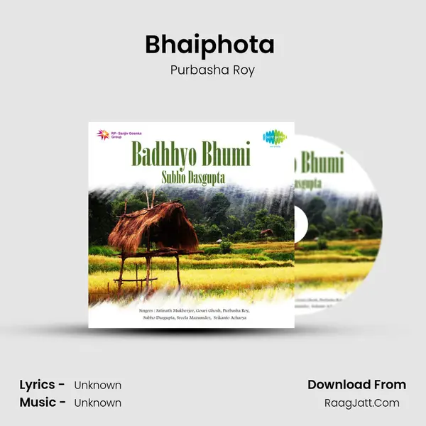 Bhaiphota (Recitation) Song mp3 | Purbasha Roy