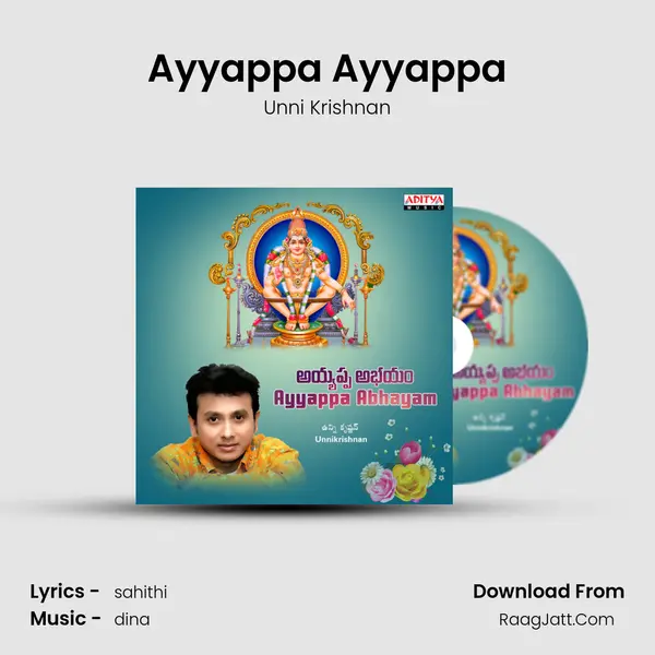 Ayyappa Ayyappa Song mp3 | Unni Krishnan