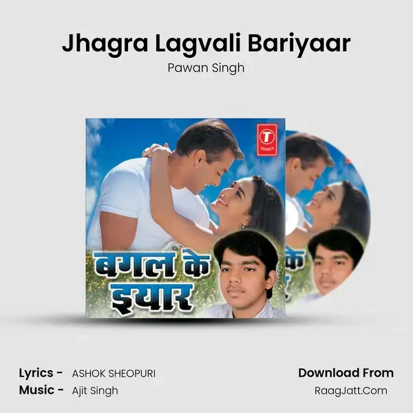 Jhagra Lagvali Bariyaar Song mp3 | Pawan Singh